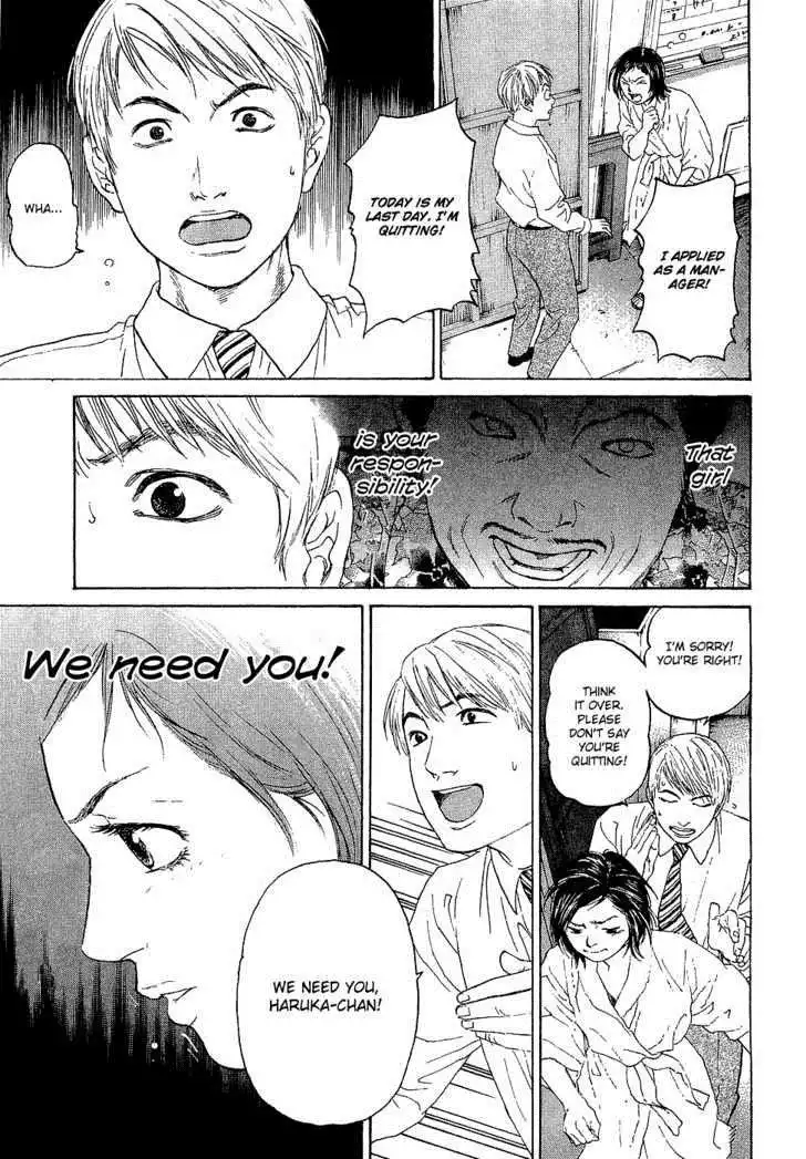 Haruka 17 Chapter 4 11